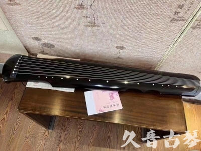 西安市●久音古琴  ●今日推荐20230710  [洒金仲尼]（无人抗拒）