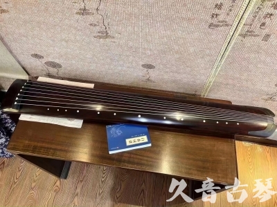 西安市●久音古琴  ●今日推荐 20230725 [顶级演奏正和]