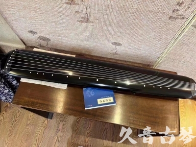 西安市●久音古琴  ●今日推荐 20230727[高级精品演奏混沌式]
