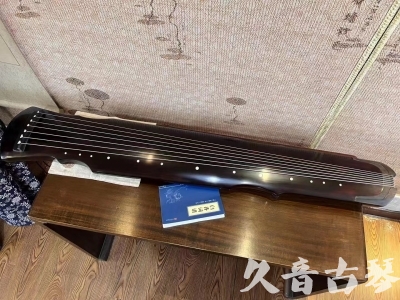 西安市●久音古琴  ●今日推荐20230728  [顶级演奏灵机]