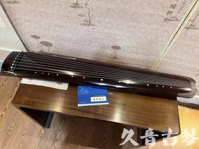 西安市●久音古琴  ●佳品推荐 20230728 [顶级演奏绿绮式]