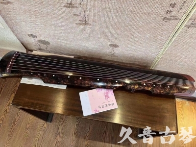 西安市●久音古琴  ●臻品推荐20230815  [犀牛皮纹伏羲]