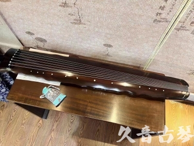 西安市●久音古琴  ●今日推荐  20230818[高级精品演奏级落霞]