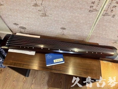 西安市●久音古琴  ●今日推荐20230915  [顶级演奏正和]