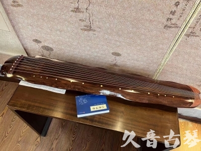西安市●久音古琴  ●今日推荐  20231023【冰丝断纹蕉叶】