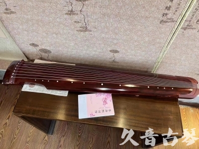 西安市●久音古琴  ●今日推荐 20231024 [收藏级仲尼式]（升级必选）