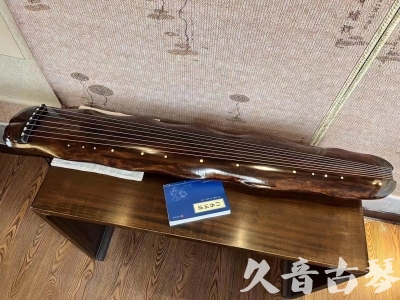 西安市●久音古琴  ●今日推荐 20231103 【断纹蕉叶】