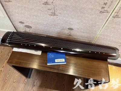 西安市●久音古琴  ●佳品推荐 20231115 [顶级演奏绿绮式]