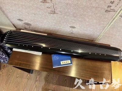 西安市●久音古琴  ●今日推荐 20231218 [高级精品演奏混沌式]