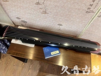 西安市●久音古琴   ●新品推荐 20231222  [高级精品演奏伏羲式](考级必选)