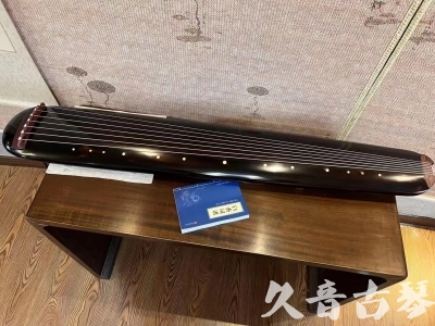 西安市●久音古琴  ●今日推荐20231225 [顶级演奏混沌式](琴室老师必选)