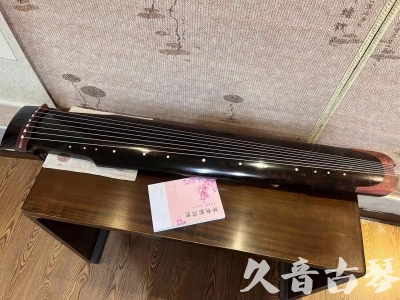 西安市●久音古琴  ●臻品推荐20240113  [犀牛皮纹仲尼式]