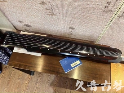 西安市●久音古琴  ●今日推荐 20240120 [高级精品演奏仲尼式]
