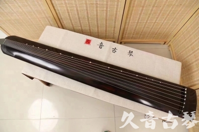 西安市●久音古琴  ●今日推荐20240204 [高级演奏正和]