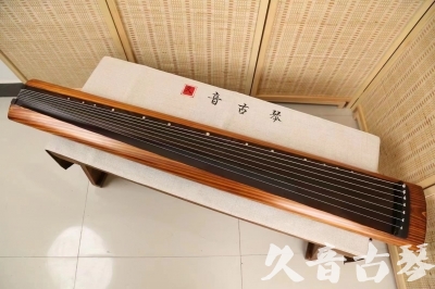 西安市●久音古琴  ●今日推荐  20240906[稀有枯木龙吟式]