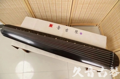 西安市●久音古琴  ●今日推荐 20240918 [收藏级混沌式]